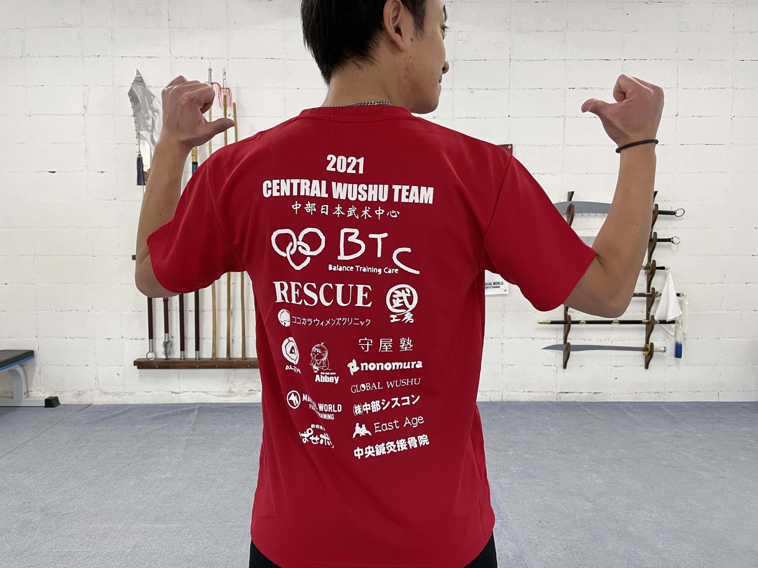 2021年限定チームTシャツ【オンライン販売】 | CENTRAL WUSHU